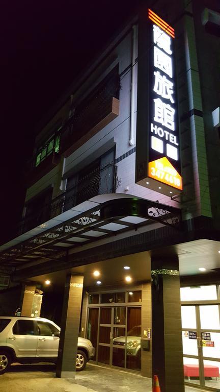 龍園旅館long Yuan Hotel Budai Exterior photo