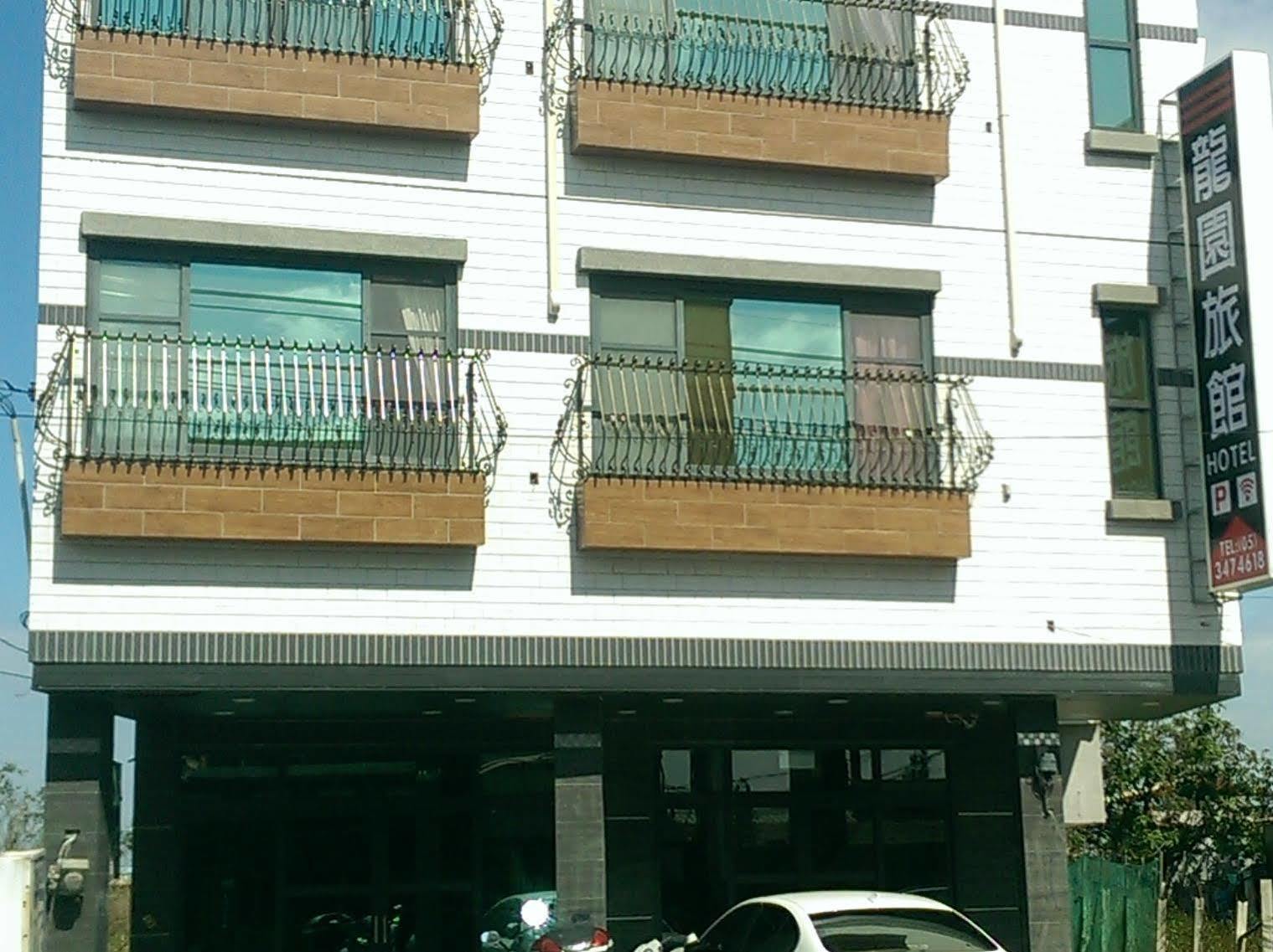 龍園旅館long Yuan Hotel Budai Exterior photo
